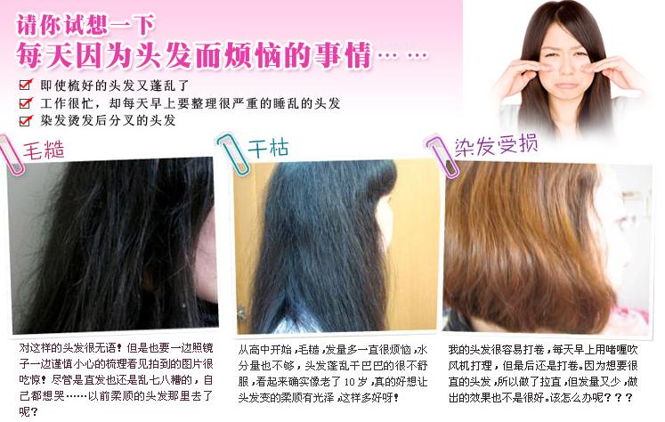 邮 正品 倩迪NK<em>氨基酸</em>营养修护发膜倒膜<em>头发</em>护