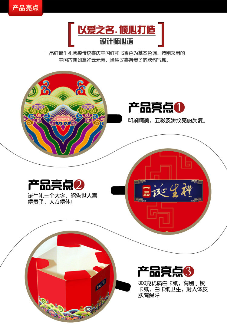 3d2013299期<em>小龙女杀码</em>299期 广西福彩24选
