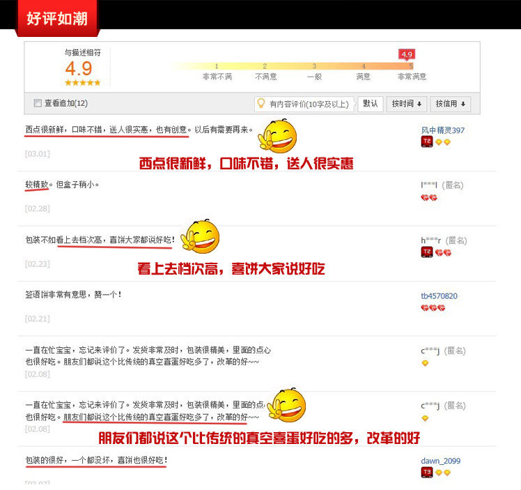 3d2013299期<em>小龙女杀码</em>299期 广西福彩24选