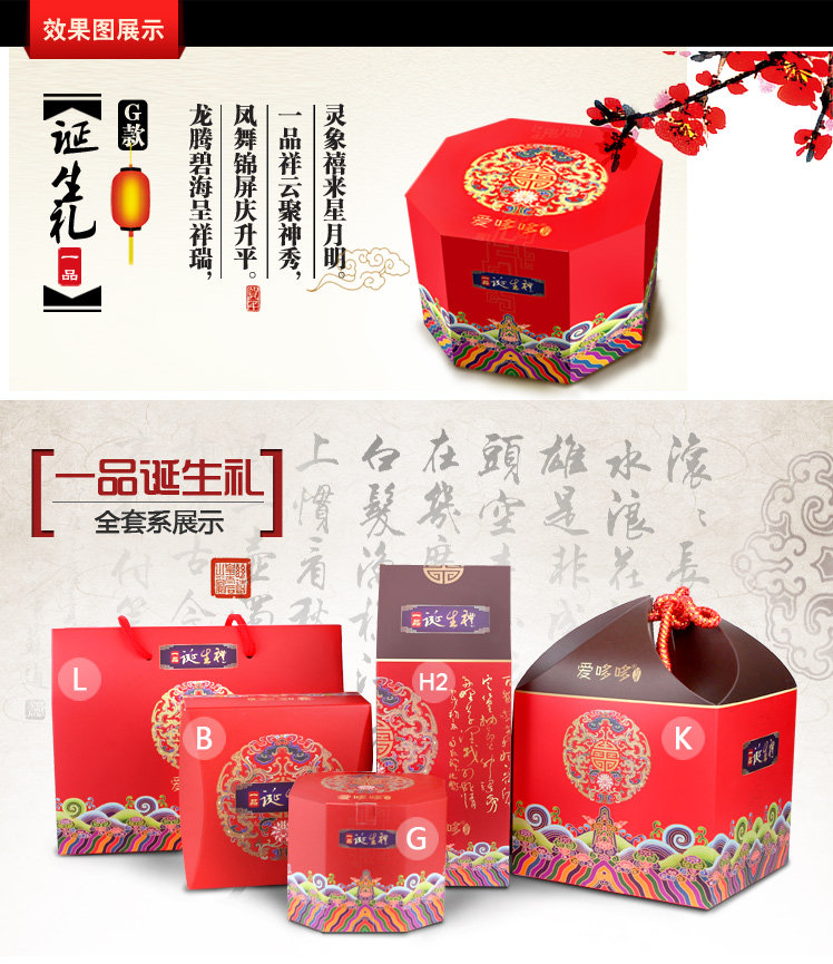 3d2013299期<em>小龙女杀码</em>299期 广西福彩24选