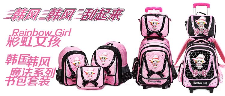Детский чемодан на колесиках Rainbow Girl x2388l Детский чемодан на колесиках Rainbow Girl x2388l