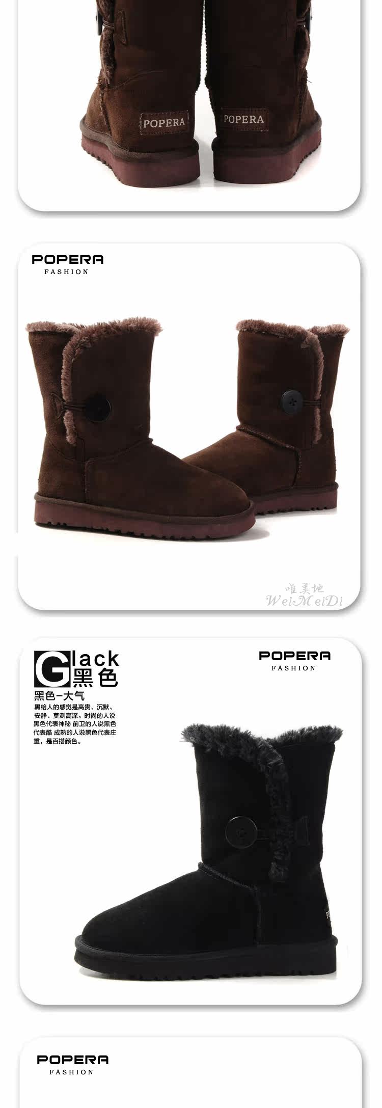 帕维纳雪地靴5803 Gobuy123 响邦邦网商城