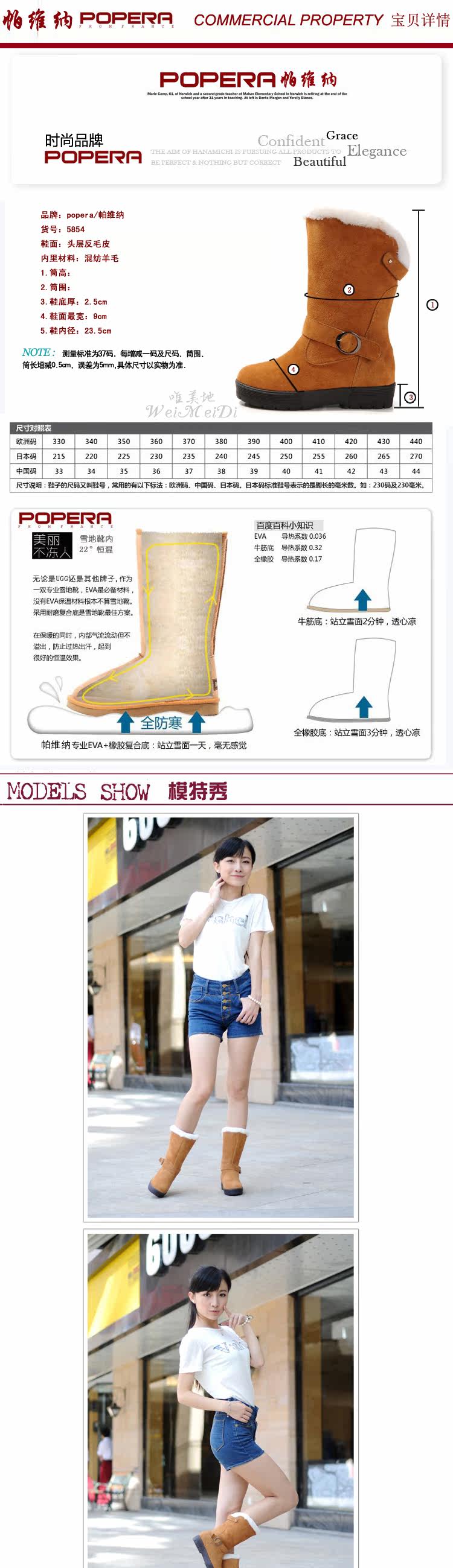 帕维纳雪地靴2688  Gobuy123 响邦邦网商城 官方旗舰店