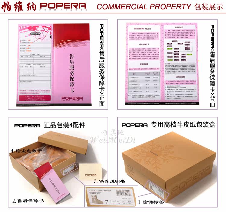 Gobuy123 响邦邦网商城 官方旗舰店