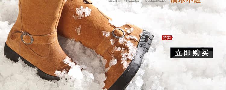 帕维纳雪地靴2688  Gobuy123 响邦邦网商城 官方旗舰店