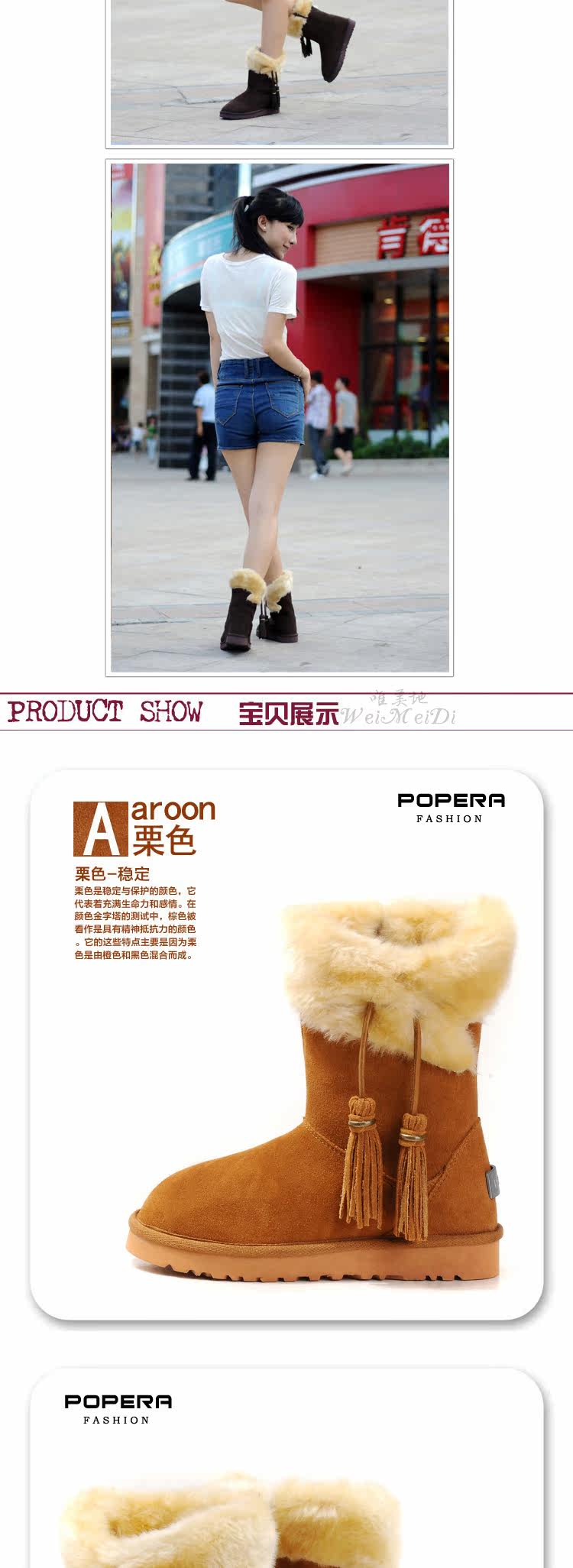 帕维纳雪地靴1970  Gobuy123 响邦邦网商城 官方旗舰店