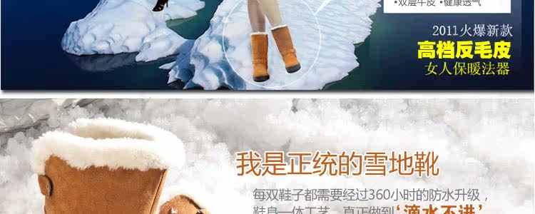 帕维纳雪地靴2688  Gobuy123 响邦邦网商城 官方旗舰店