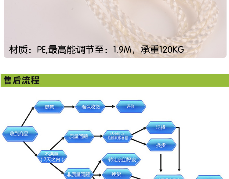 台州泰燕 木棒红握手吊环秋千 儿童室内室外秋千厂家直销