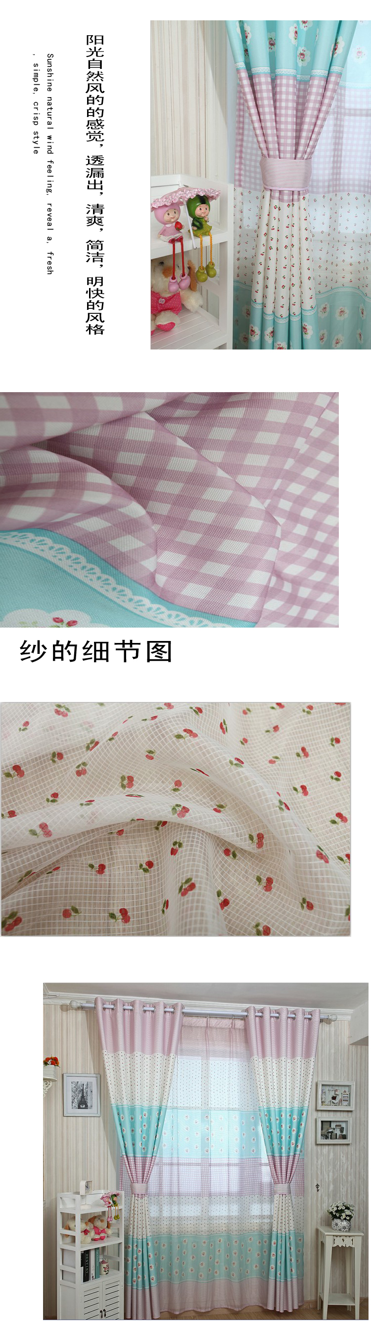 Шторы тканевые Cabin fabrics Шторы тканевые Cabin fabrics