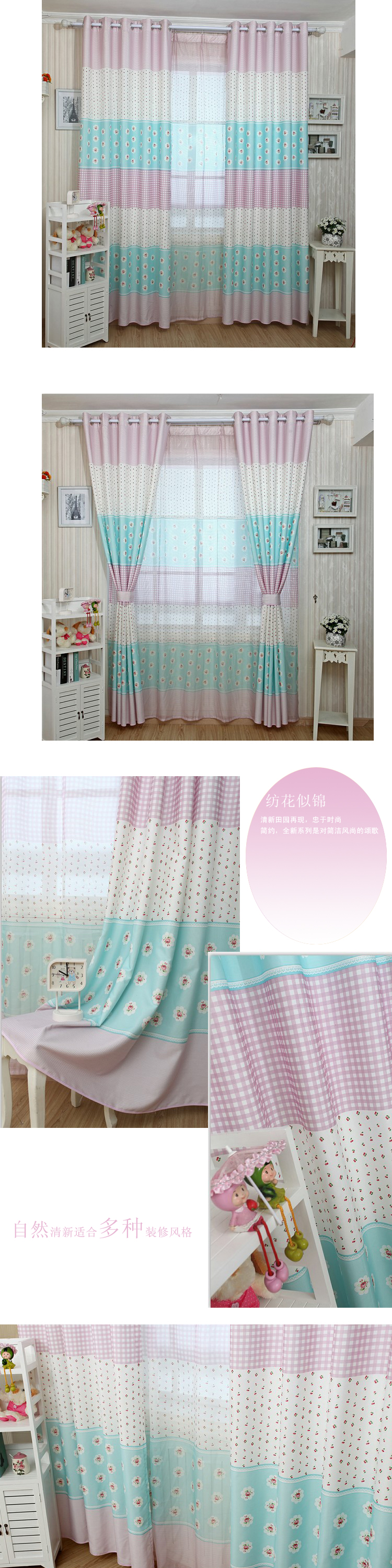 Шторы тканевые Cabin fabrics Шторы тканевые Cabin fabrics