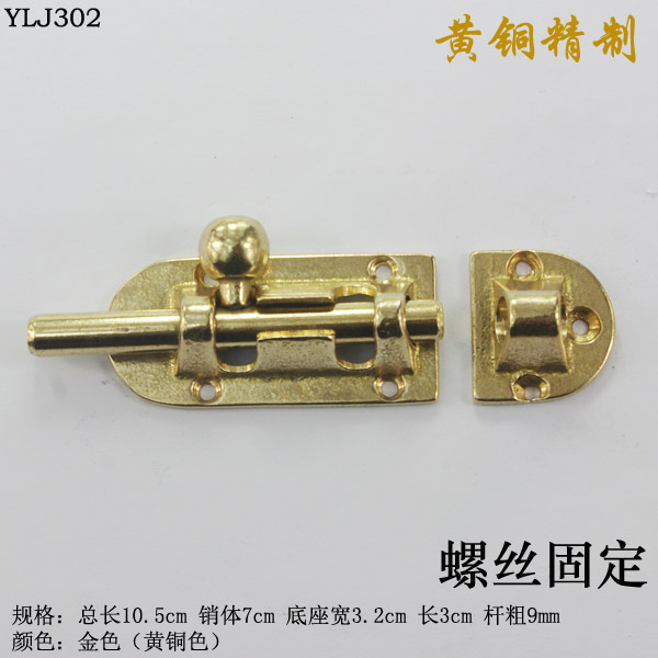 Шпингалет Win collar YLJ302 10.5CM Шпингалет Win collar YLJ302 10.5CM