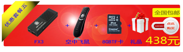 HDD-плеер Cool gifted musicians FX3 Android4.1mini Pc Mk808 HDD-плеер Cool gifted musicians FX3 Android4.1mini Pc Mk808