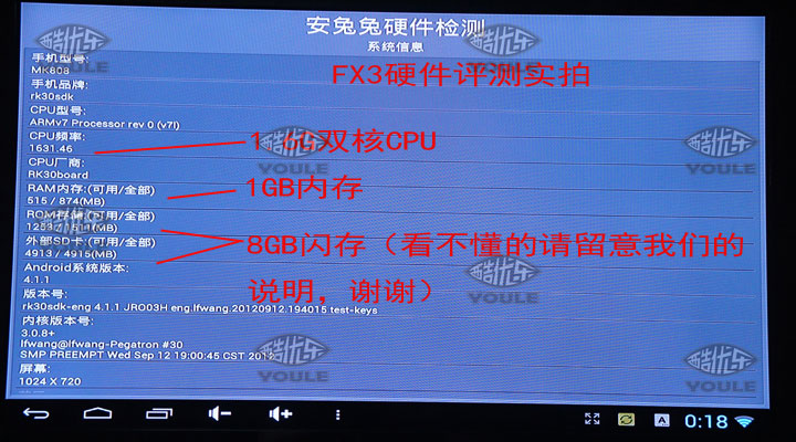 HDD-плеер Cool gifted musicians FX3 Android4.1mini Pc Mk808 HDD-плеер Cool gifted musicians FX3 Android4.1mini Pc Mk808