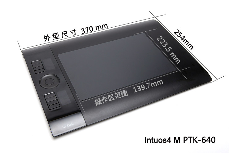 Комплектующие для планшета wacom 影拓4代l ptk-840原装贴膜 只适用于ptk-840