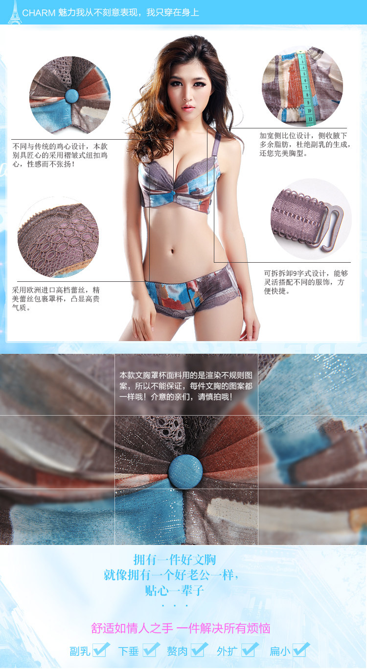 69元/套,乐享原价218元/套的玫瑰柏拉图<em>蕾丝</em>性