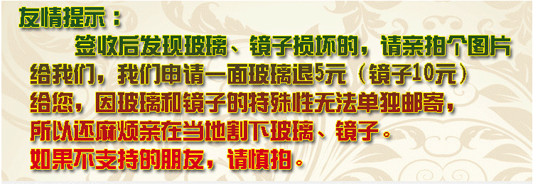 双门三格柜宝贝详情纯模板最终版描述_01