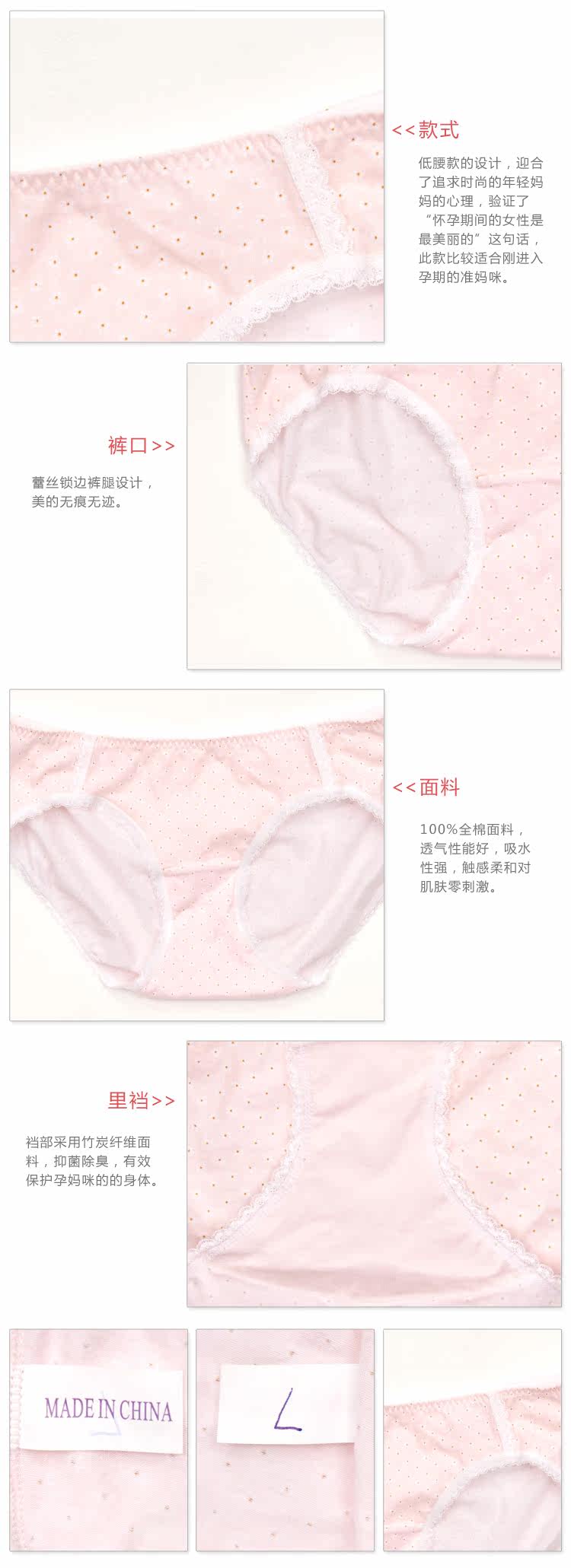 婵之云 十月妈咪纯棉中腰<em>内裤小</em>碎花棉质抗菌