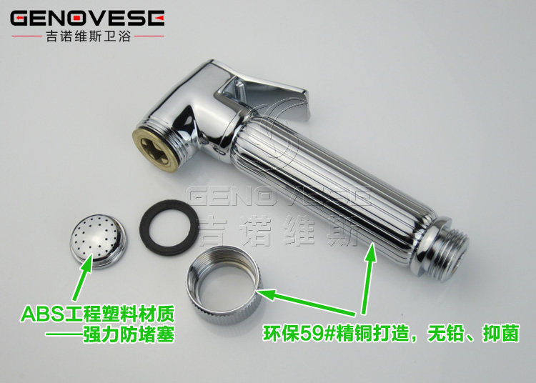 Биде 吉诺维斯 全铜冷热妇洗冲洗器小花洒洁身器二联水龙头带喷枪 Genovese