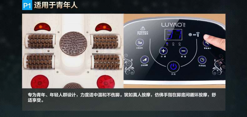 智能模式_02