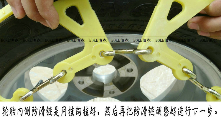 Цепи противоскольжения Чжан Юэ Cheung v3 Zhixiang Tianyu cx20cx30 Большой Медведицы, Свифт, новые Альто сгущаться говядины сухожилия автомобильных цепи противоскольжения Цепи противоскольжения Чжан Юэ Cheung v3 Zhixiang Tianyu cx20cx30 Большой Медведицы, Свифт, новые Альто сгущаться говядины сухожилия автомобильных цепи противоскольжения