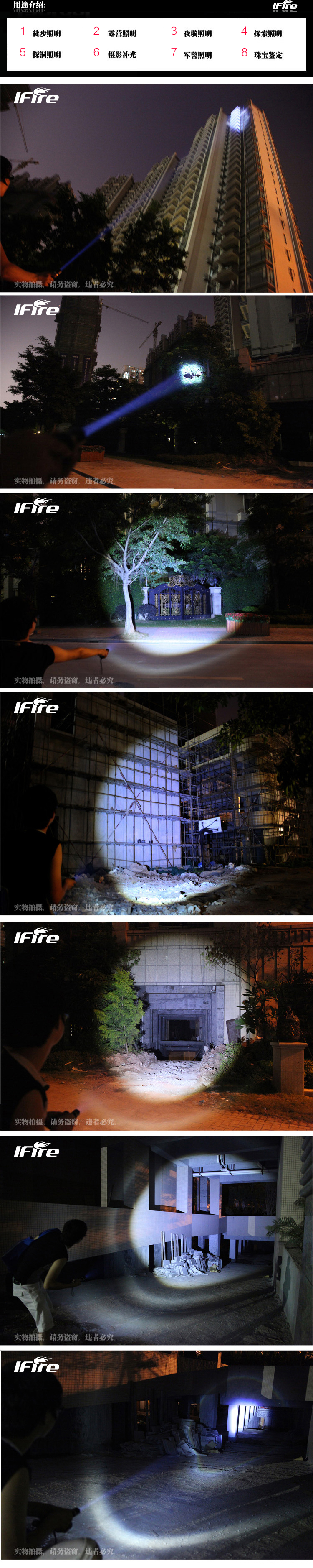 Ручной фонарик IFire ifire/808 808 LED IFire Из алюминиевого сплава Перезаряжаемый Светодиоды 2012 Китай Ручной фонарик IFire ifire/808 808 LED IFire Из алюминиевого сплава Перезаряжаемый Светодиоды 2012 Китай