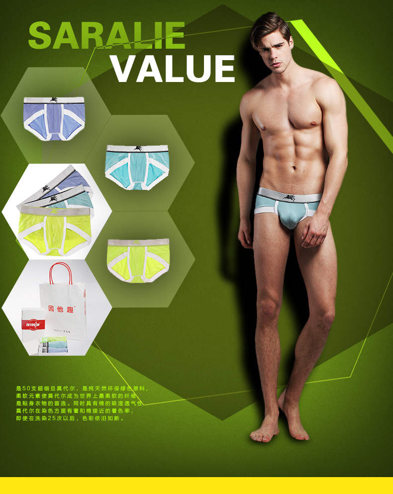 【多图】intouch<em>因他趣旗舰店</em>官网直销,3条装i