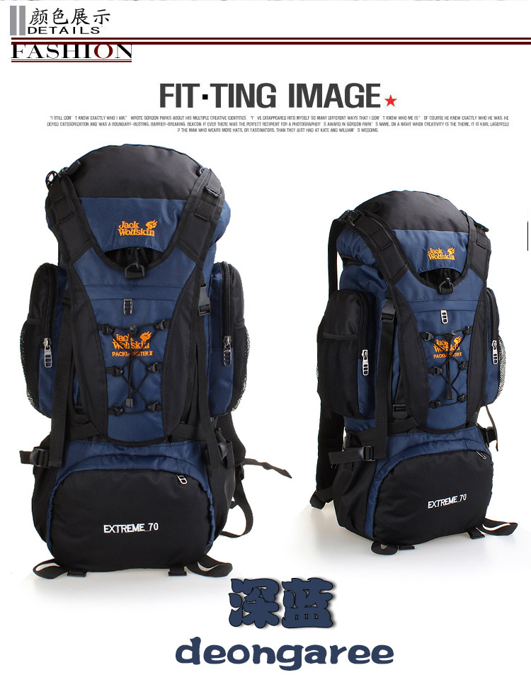 Рюкзак Hongxin outdoor gear Jack Wolfskin70l Рюкзак Hongxin outdoor gear Jack Wolfskin70l