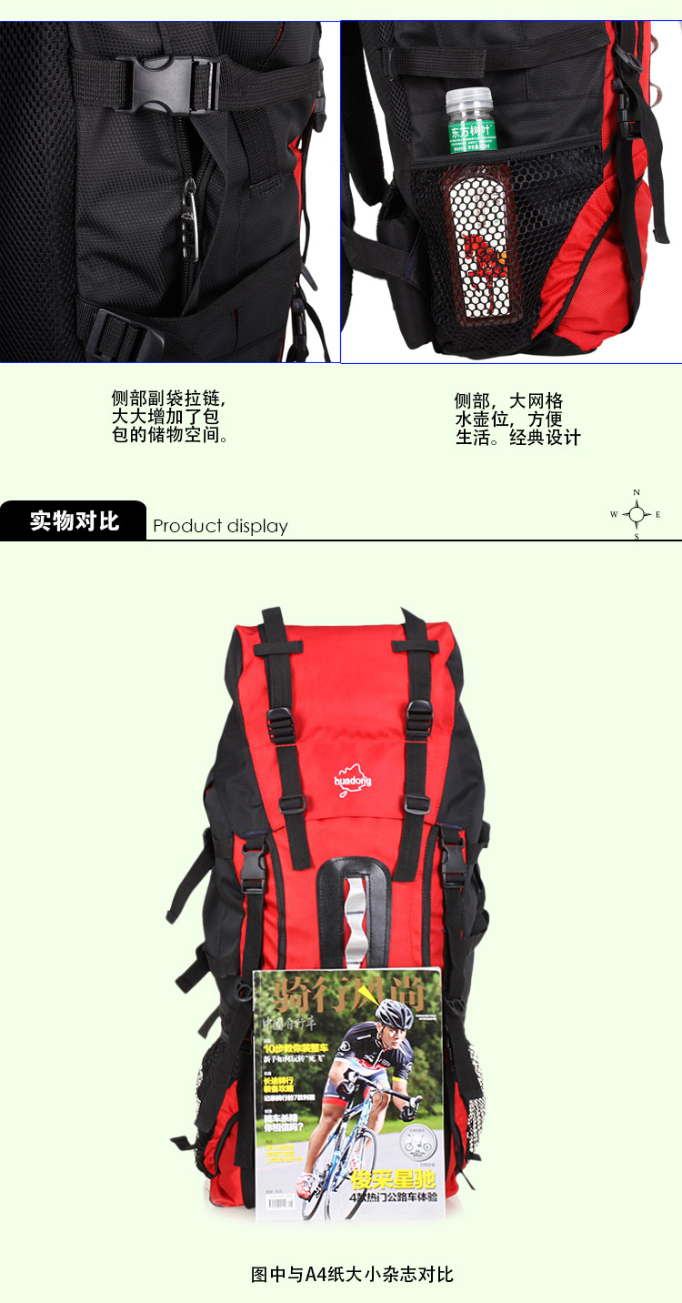 Рюкзак Hongyu outdoor gear Рюкзак Hongyu outdoor gear