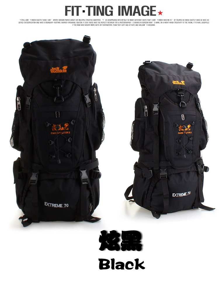 Рюкзак Hongxin outdoor gear Jack Wolfskin70l Рюкзак Hongxin outdoor gear Jack Wolfskin70l