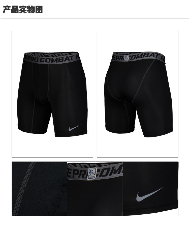 <em>Nike耐克</em>正品男<em>NIKE PRO</em>训练<em>短裤</em>269604-01