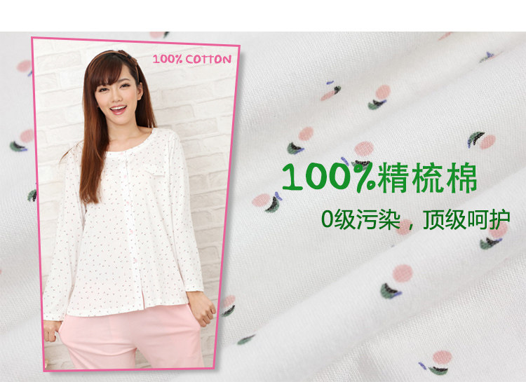 【<em>顶瓜瓜睡衣</em>/家居服套装】<em>顶瓜瓜</em>春季新品 顶