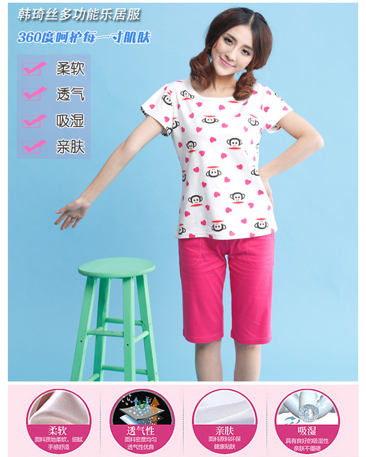 Hanqisi<em>韩</em>琦丝 2014年夏季新款精梳<em>棉</em>女士<em>睡衣</em>