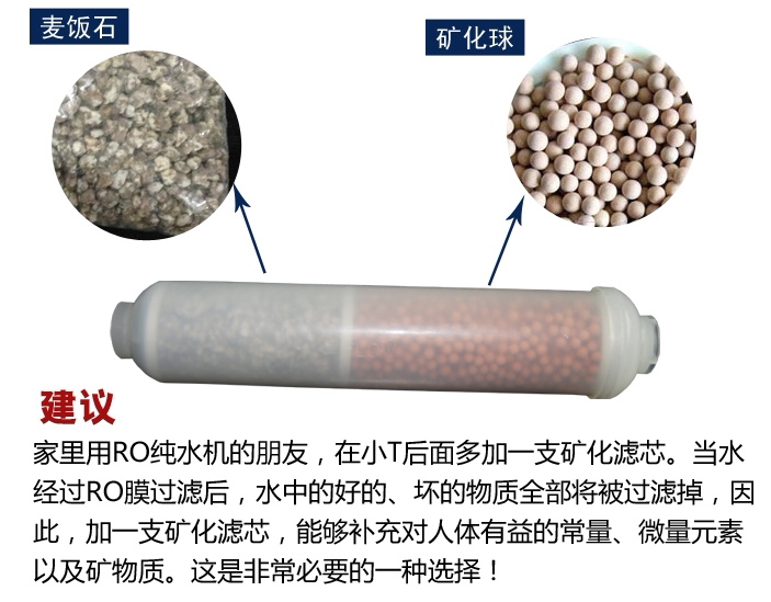 麦饭石水价格