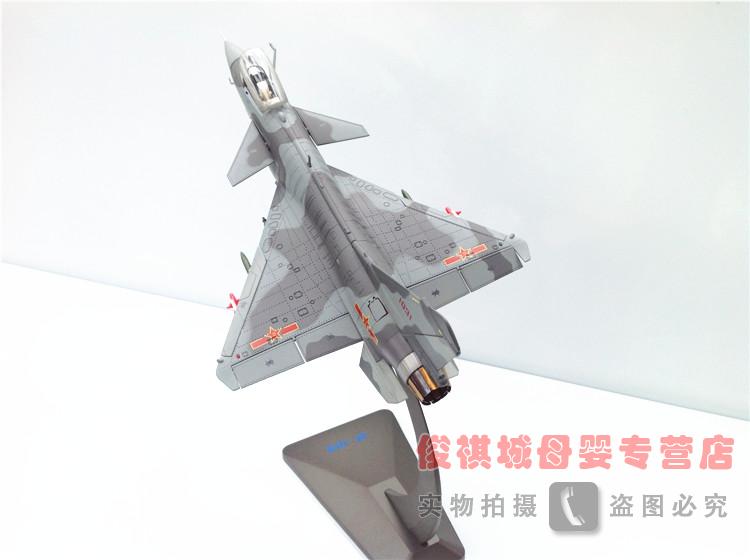 【歼十 战斗机模型 J-10b 歼10B飞机模型 合金