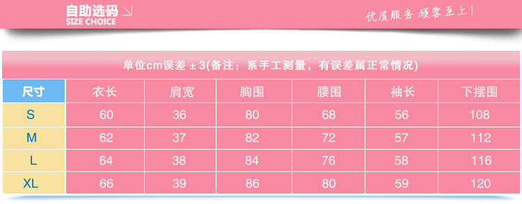 Блузка Pregnant Seoul Wei t0027 2013 Блузка Pregnant Seoul Wei t0027 2013