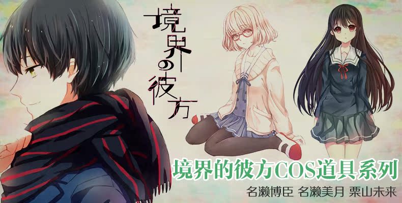 Аксессуары для косплея Nuoqi zy15 Cos Lolita VOCALOID MAYU Аксессуары для косплея Nuoqi zy15 Cos Lolita VOCALOID MAYU