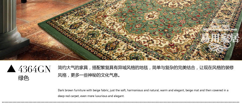 ковер 东升土耳其波斯风手工剪花地毯欧式古典客厅卧室茶几垫书房小美风 Dongsheng dtds800v4364iv