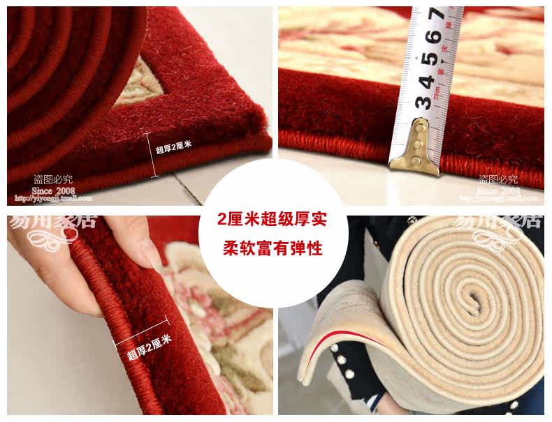 ковер 东升新西兰羊毛地毯欧式客厅茶几垫卧室床边满铺毯加密加大加厚款 Dongsheng XM/004