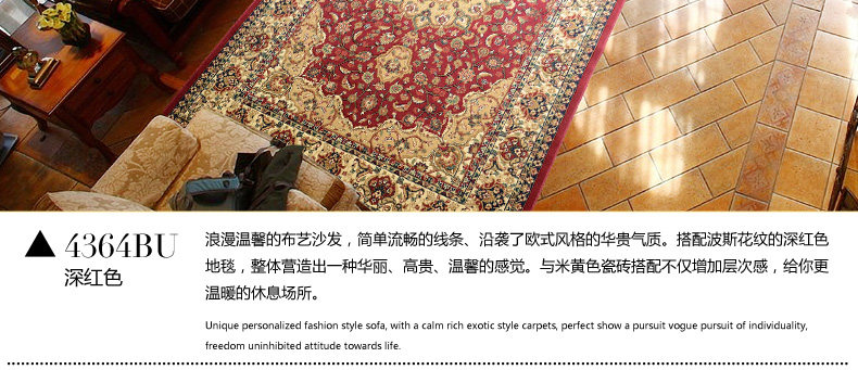 ковер 东升土耳其波斯风手工剪花地毯欧式古典客厅卧室茶几垫书房小美风 Dongsheng dtds800v4364iv