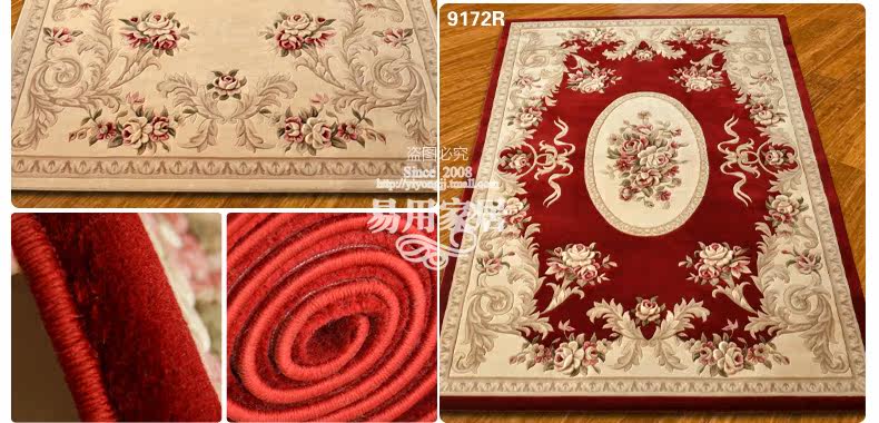 ковер 东升新西兰羊毛地毯欧式客厅茶几垫卧室床边满铺毯加密加大加厚款 Dongsheng XM/004