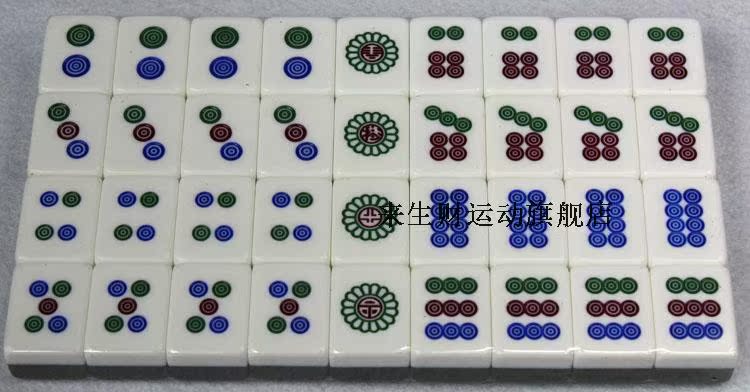 8分特大号3层水晶麻将牌 出口麻将 家用大号麻将牌 来生财正品