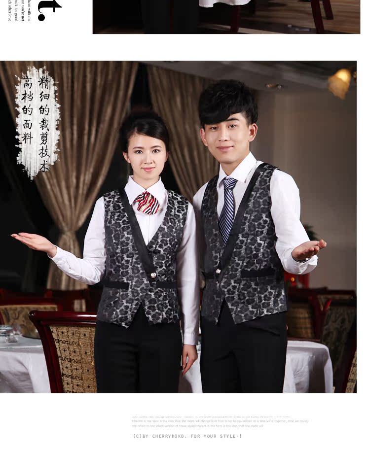【品质保证酒店工作服秋冬装KTV服务员工装快