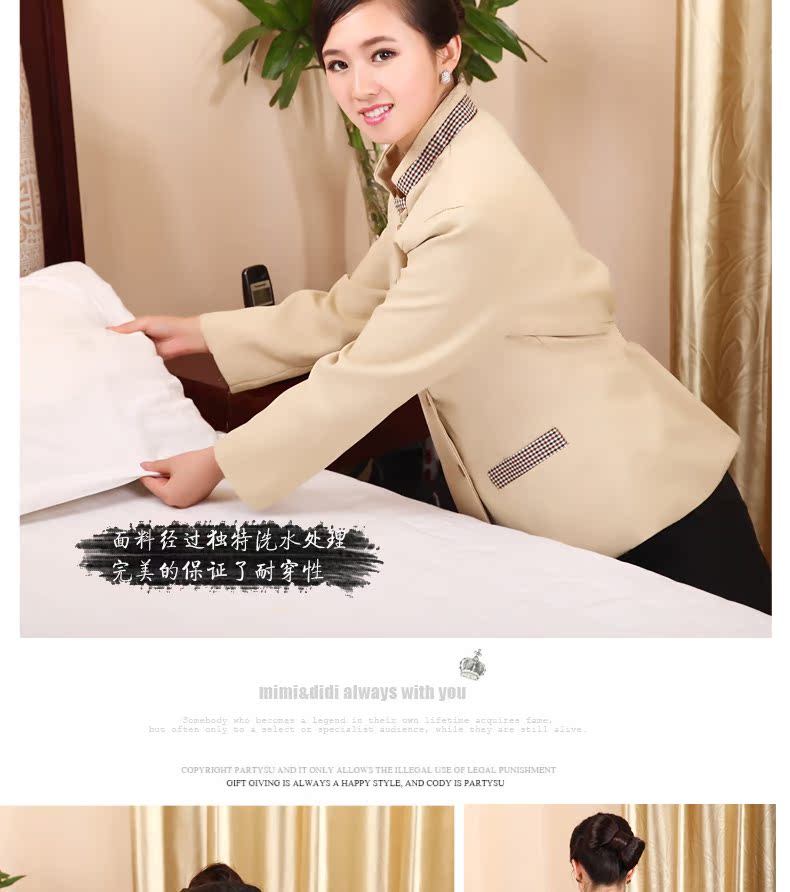 【工厂批发 酒店工作服宾馆保洁服客房员工工