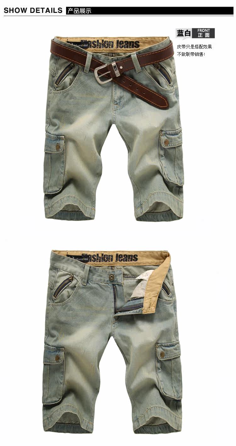 [<em>天猫</em>]Musstosi夏季<em>马裤</em>男士牛仔短裤男中裤韩