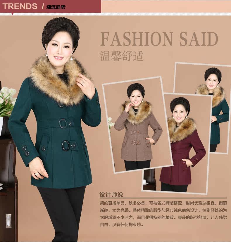 和家缘中老年<em>女装</em>秋装外套<em>妈妈装</em>中年长袖上衣