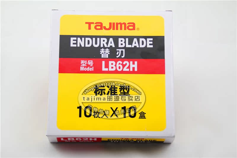 Лезвие TaJIma LB-62H 22mm Лезвие TaJIma LB-62H 22mm
