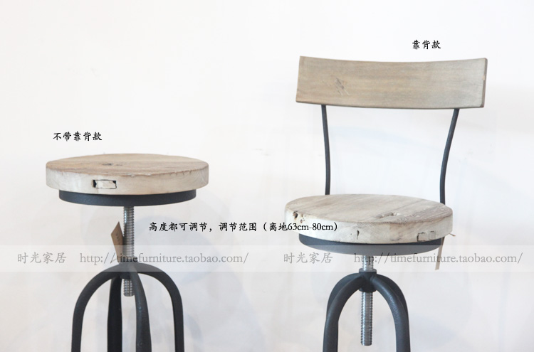 新款剪发椅子 美发椅子 ... 酒吧桌椅 吧台椅 吧椅 ... 厂家直销 户外携带方便可... 七彩led充电发光凳酒吧... 便携式小折叠椅子折叠凳休... 广东佛山 休闲椅 户外家... 批发高品质折叠椅子 户外... 香可 碳化纯实木酒吧台椅...