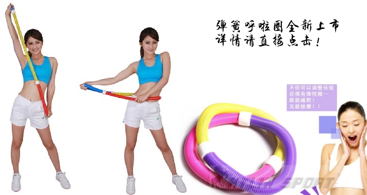 хулахуп KYLIN SPORT хулахуп KYLIN SPORT