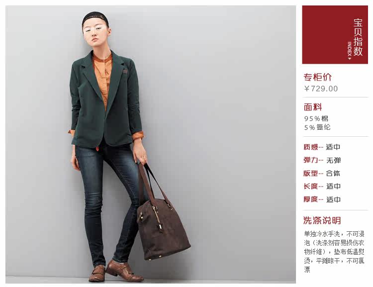 <em>初语</em>休闲西装<em>外套女</em> 2014女装小西服<em>外套</em>修身