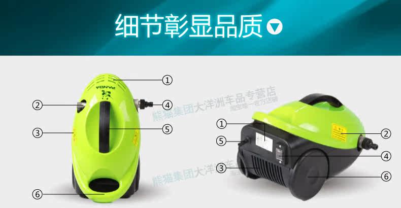 Автомойка 熊猫汽车高压洗车机家用220v洗车器便携自助清洗机洗车泵洗车水枪 PANDA SOFTWARE